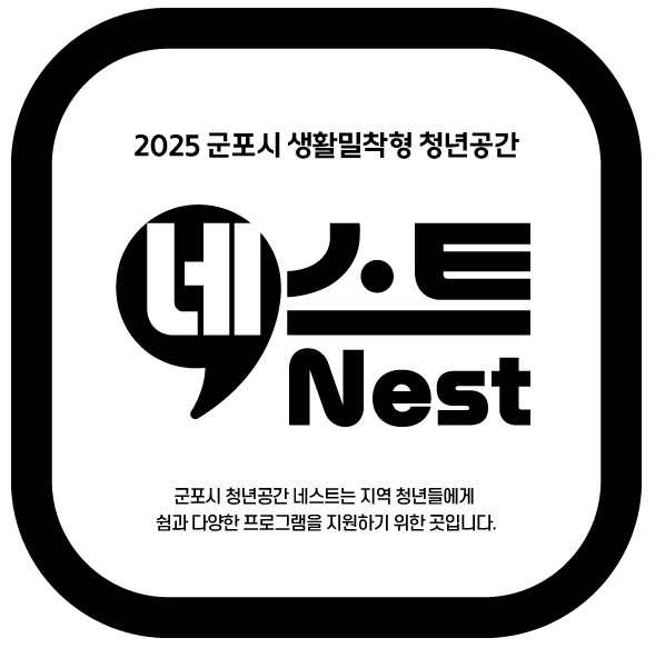 ±ºÆ÷½Ã, `»ýȰ¹ÐÂøÇü û³â°ø°£ ³×½ºÆ®(Nest)` ¾÷¹«Çù¾à ü°á ±ºÆ÷½Ã, `»ýȰ¹ÐÂøÇü û³â°ø°£ ³×½ºÆ®(Nest)` ¾÷¹«Çù¾à ü°á
